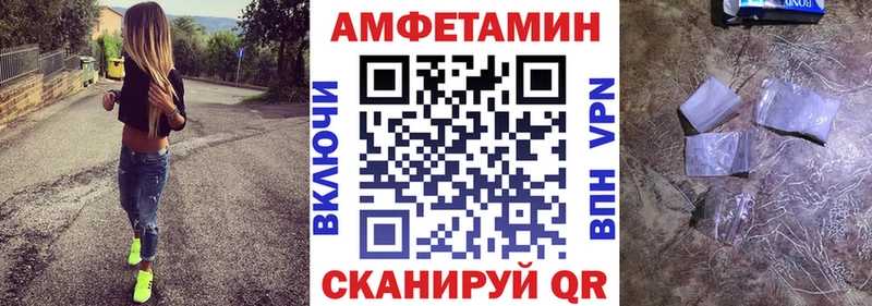 АМФЕТАМИН Premium  где купить наркотик  Можга 