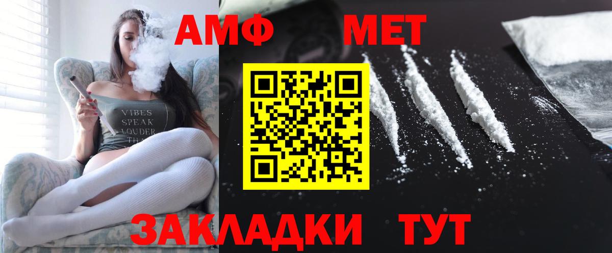 A PVP СК кристаллы  Гашиш  Можга  Вход с VPN  Канабис  Лсд 25  МЕФ   МАРИХУАНА 