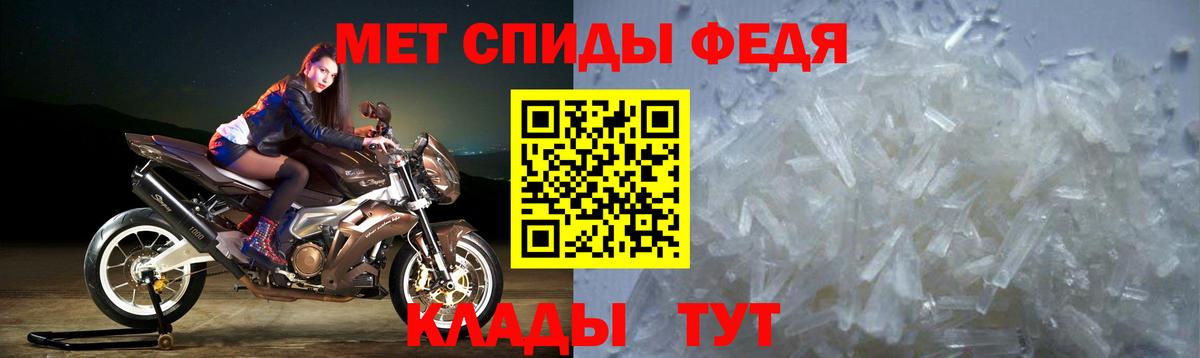 Amphetamine Premium Можга
