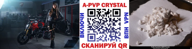 где купить наркоту  Можга  Alfa_PVP СК 