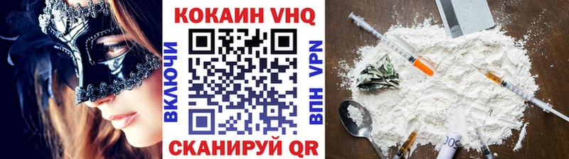 цена наркотик  Можга  hydra зеркало  Cocaine FishScale 