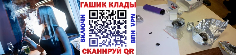купить наркотики цена Можга ГАШИШ ice o lator