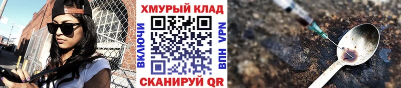 как найти закладки  площадка Telegram  mega вход  ГЕРОИН герыч  Можга 