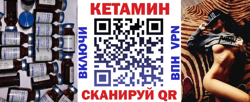 КЕТАМИН VHQ кракен ссылки Можга где найти
