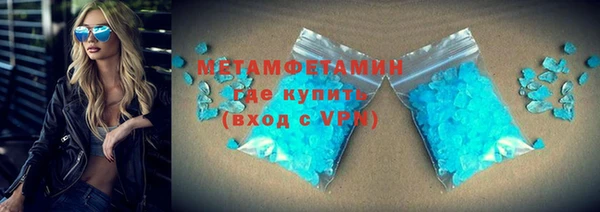 прущие грибы Сафоново
