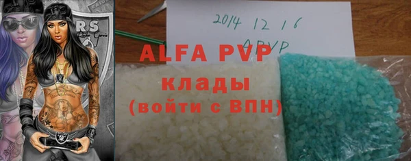 экстази Ростов