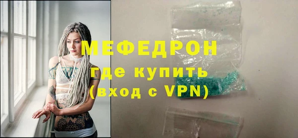 таблы Арсеньев