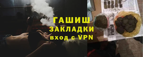 синтетический гашиш Алексеевка