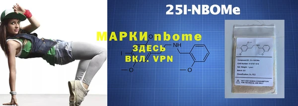 спиды Саяногорск