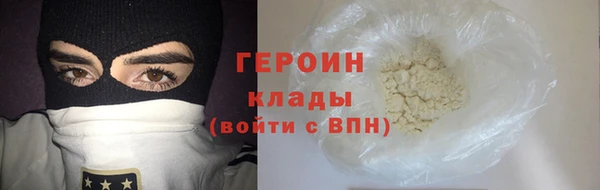 винт Армянск
