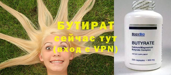 каннабис Россошь