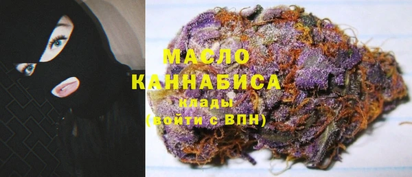 таблы Арсеньев