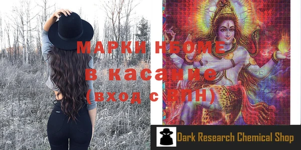 бошки Аркадак