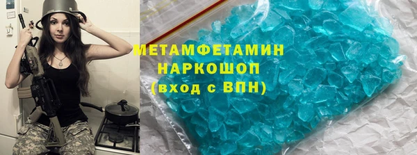 таблы Арсеньев