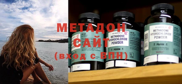 винт Армянск