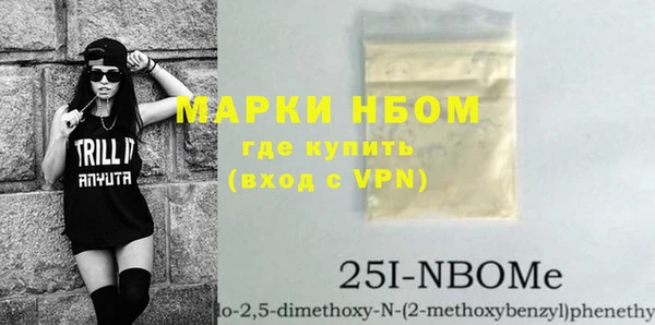 таблы Арсеньев