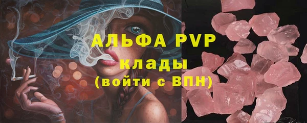 герыч Рославль