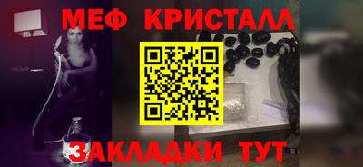 мет Донской
