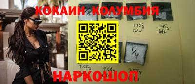 MDMA Донецк