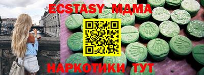MDMA Донецк