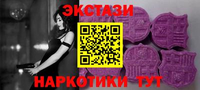 MDMA Донецк