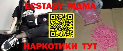 MDMA Донецк