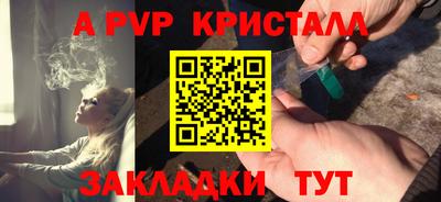 мет Донской