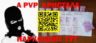 мет Донской