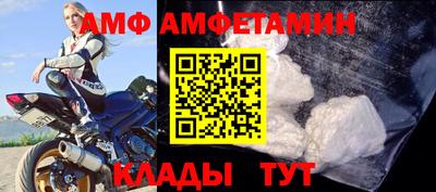 MDMA Донецк