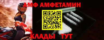 MDMA Донецк