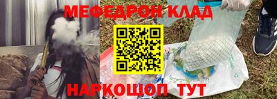 MDMA Донецк
