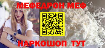 кристаллы Тара