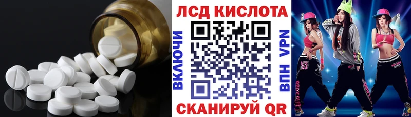 Лсд 25 экстази ecstasy  где можно купить   Можга 