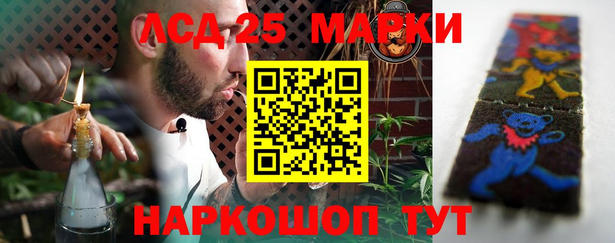 Можга  ЛСД экстази ecstasy  LSD-25 экстази ecstasy  Вход с VPN 