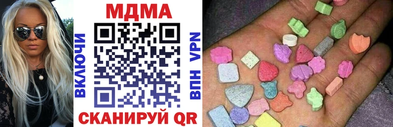 MDMA VHQ  где купить наркоту  Можга 