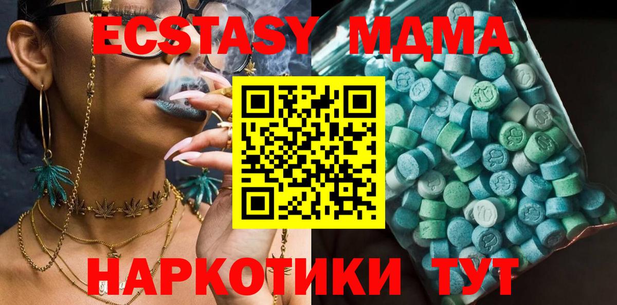 Можга  МДМА  Вход с VPN  МДМА VHQ 