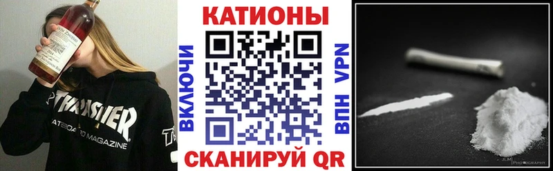 МЯУ-МЯУ 4 MMC  хочу наркоту  ссылка на мегу зеркало  Можга 