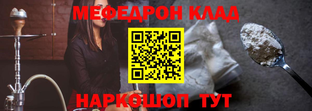 МЯУ-МЯУ  МЯУ-МЯУ  Можга  Вход с VPN  МЕФ 4 MMC  МЕФ мяу мяу 
