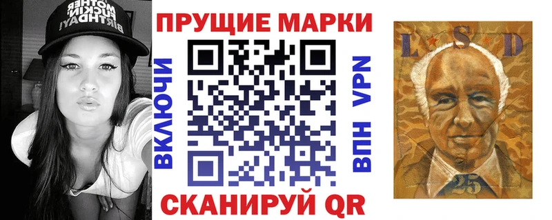 Марки N-bome 1,8мг  Можга 