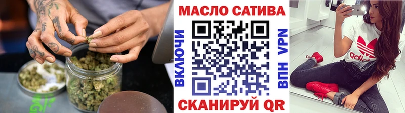 Дистиллят ТГК вейп с тгк  купить наркотик  Можга 