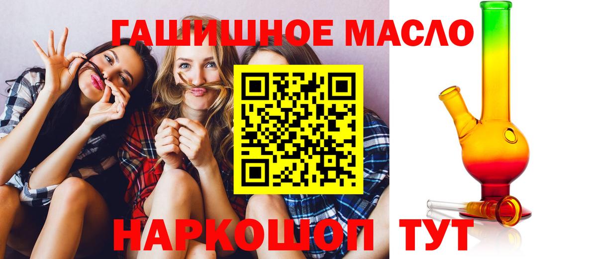 ТГК вейп Можга
