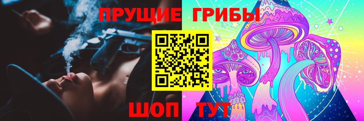 Галлюциногенные грибы Cubensis  Галлюциногенные грибы GOLDEN TEACHER  цена   Можга  Вход с VPN 