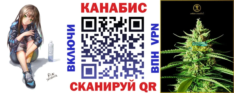 Канабис семена Можга
