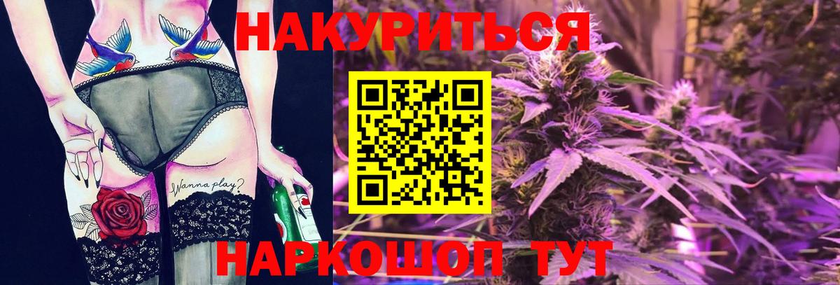 Можга  Канабис план  Вход с VPN  Марихуана Bruce Banner  Конопля марихуана 