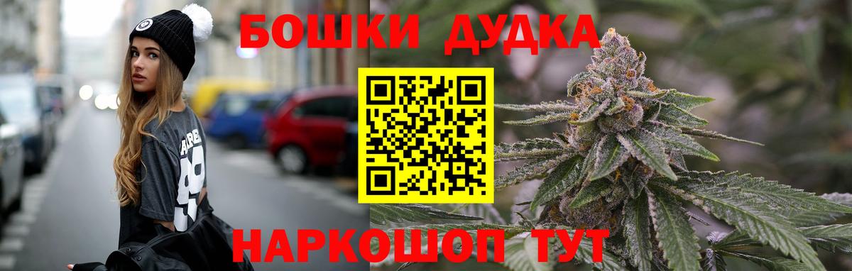 Канабис семена Можга
